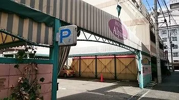 Hotel Alpina (Adults Only) Kobe
