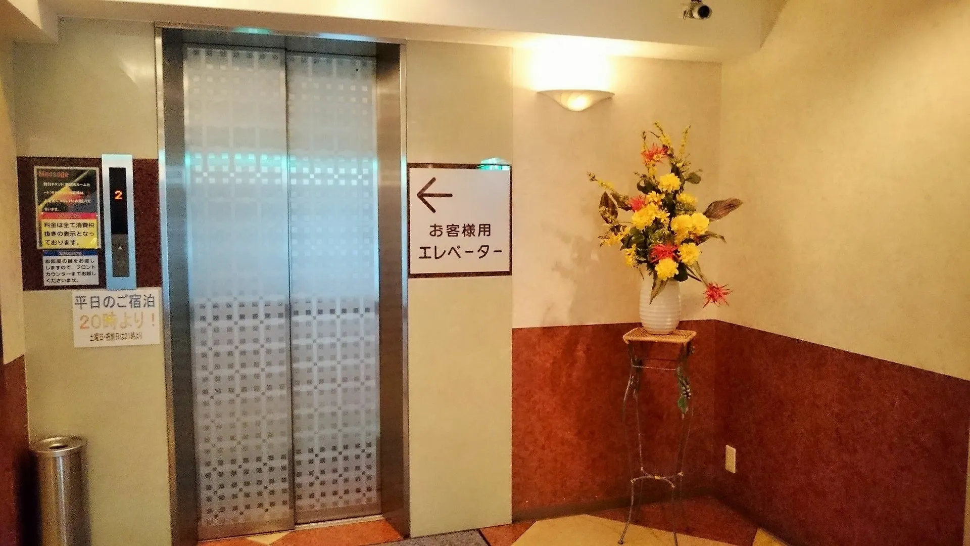 Hotel Alpina (Adults Only) Kobe Motel para Casais